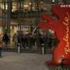 В Германии стартует Берлинале