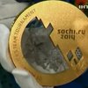 В Сочи доставили уникальные олимпийские медали