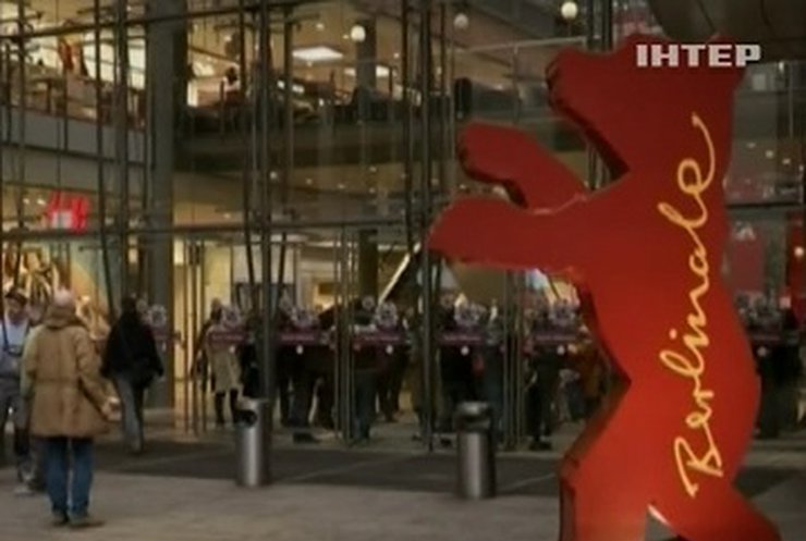 В Германии стартует Берлинале