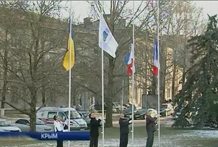 Крымчане поддержали украинских олимпийцев