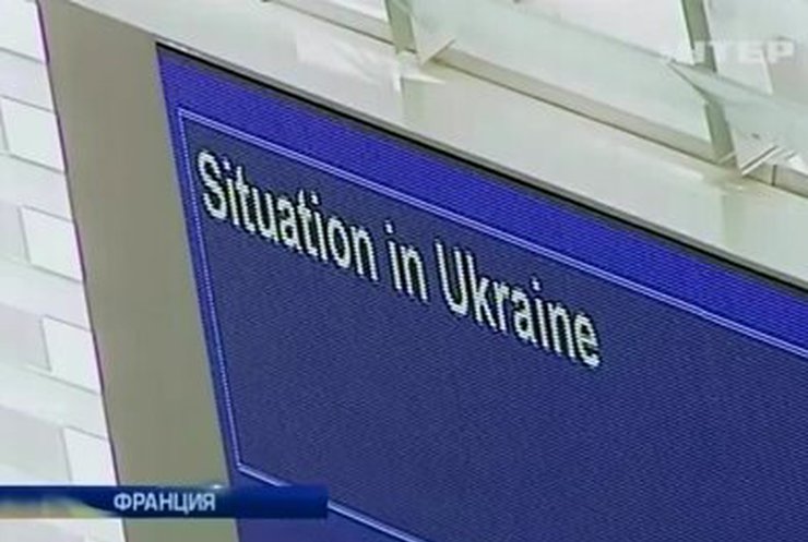 Евродепутаты приняли резолюцию по украинскому вопросу