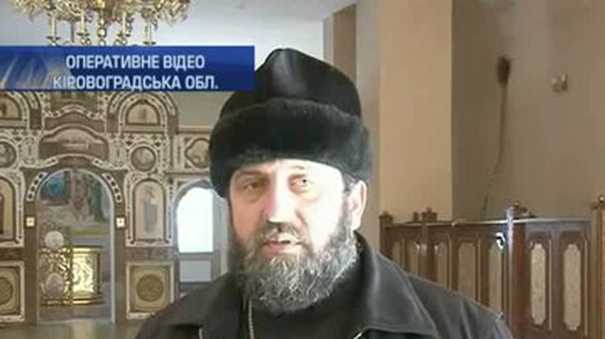 На Кировоградщине пьяный ограбил и поджег церковь