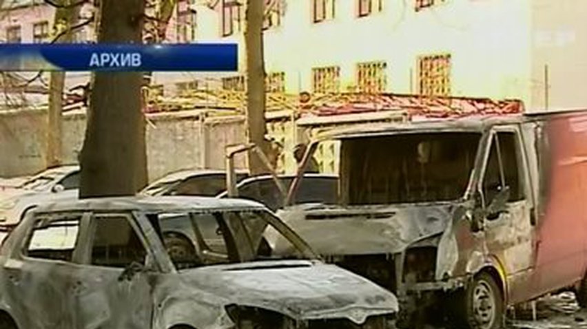 С усилением ночного патрулирования поджоги машин в Киеве прекратились
