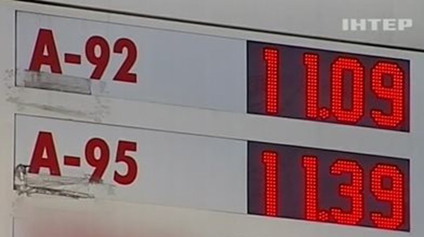 Колебания курса валют спровоцировали подорожание топлива
