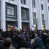 Суд постановил освободить захваченную Тернопольскую ОГА
