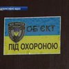 В Харькове пытались украсть документы из суда