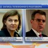 В интернете опубликовали скандальную аудиозапись Нуланд и Пайета