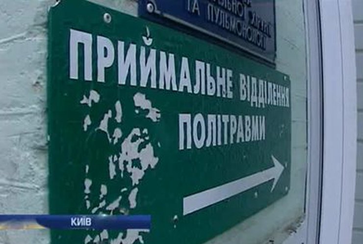 Два человека пострадали при взрыве в Доме профсоюзов