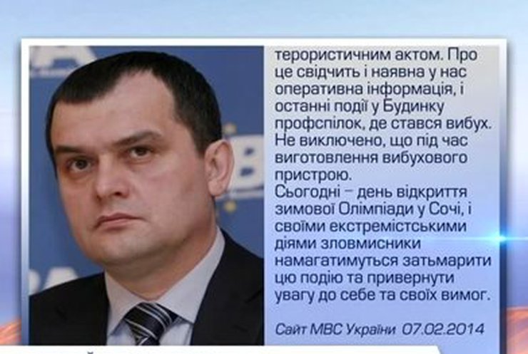 Захарченко: Радикальные группировки не остановятся перед терактом