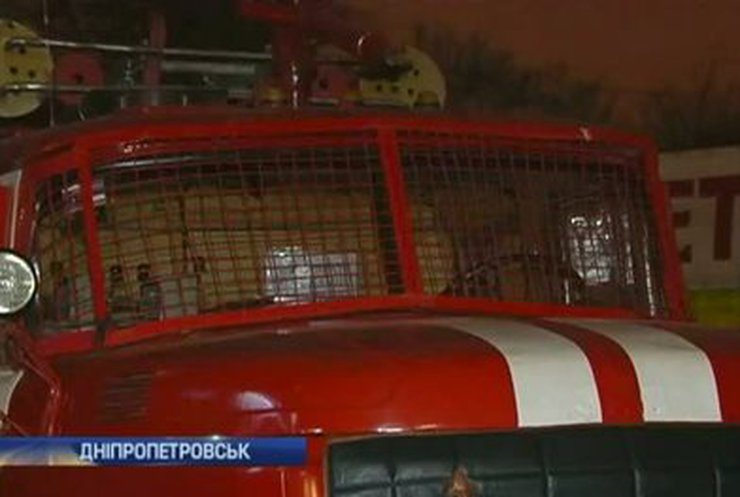 В Днепропетровске горел центральный рынок