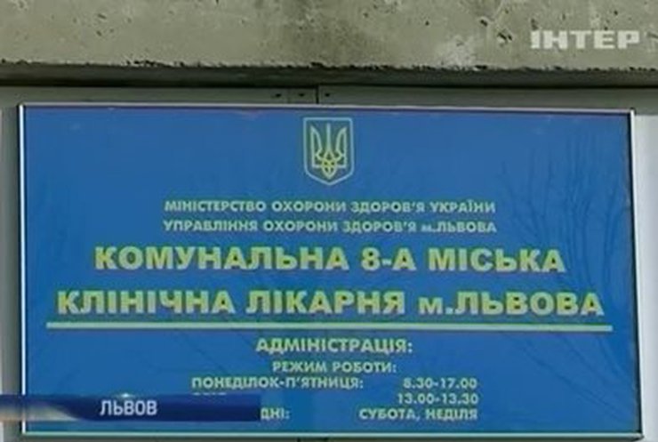 Пострадавших от взрыва в Доме профсоюзов будут лечить во Львове