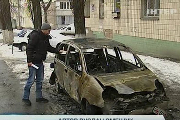 После усиления ночных патрулей милиции прекратились поджоги машин