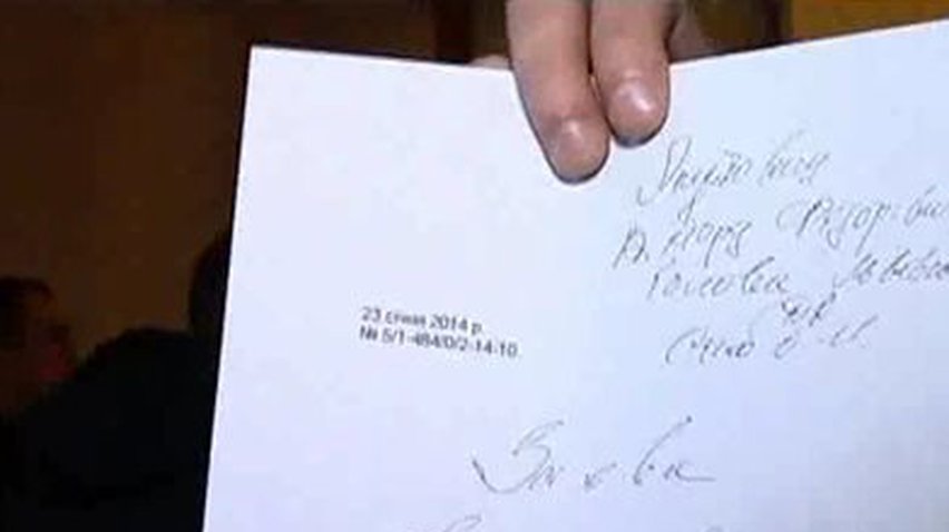 Львовский суд вернул полномочия Олегу Сало