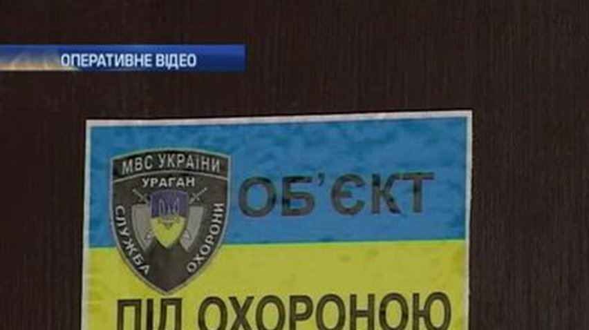 В Харькове пытались украсть документы из суда