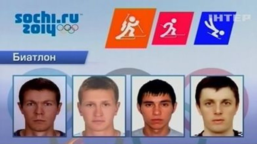 Завтра украинцы выступают сразу в трех видах спорта