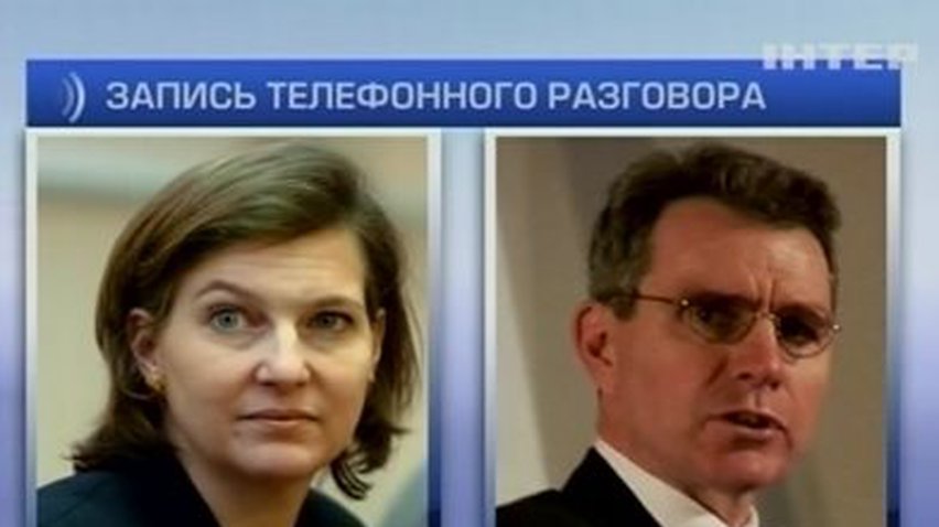 Дипломаты обсуждают скандальный разговор Нуланд и Пайета