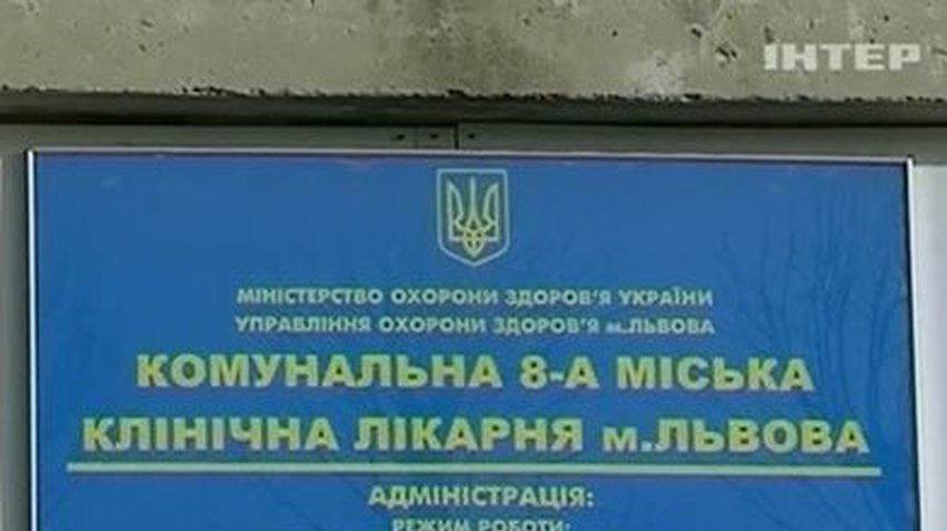 Пострадавших от взрыва в Доме профсоюзов будут лечить во Львове