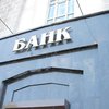 Прибыль украинских банков в 2013 году сократилась в 3,4 раза