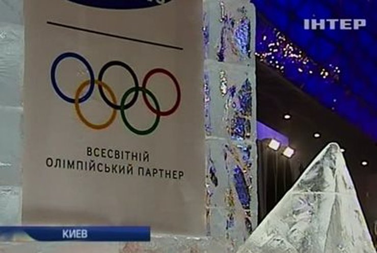 В Киеве открыли "пункт национальной поддержки" олимпийской сборной