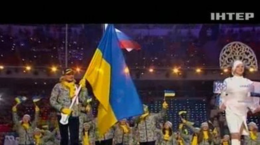 Украину на играх в Сочи представят 43 спортсмена