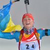 Первая медаль Украины на Олимпиаде-2014: Бронза в биатлоне