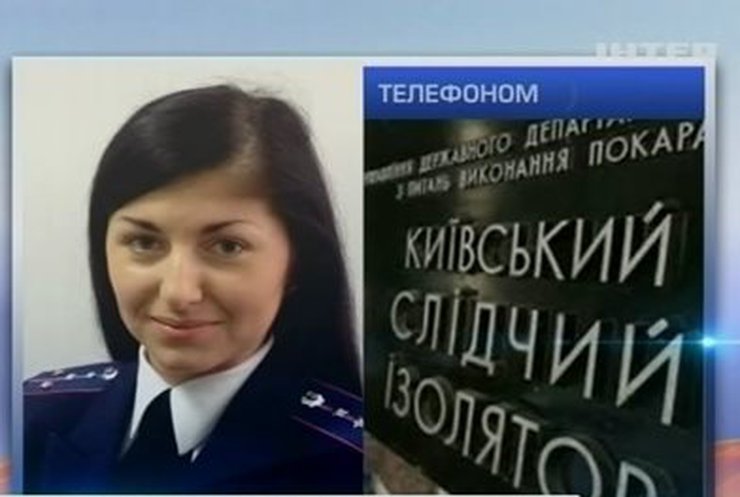 В киевской милиции опровергли факт драки под СИЗО