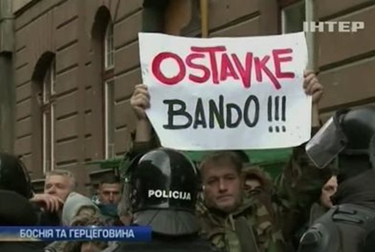 В Боснии и Герцеговине освободили всех участников акций протеста