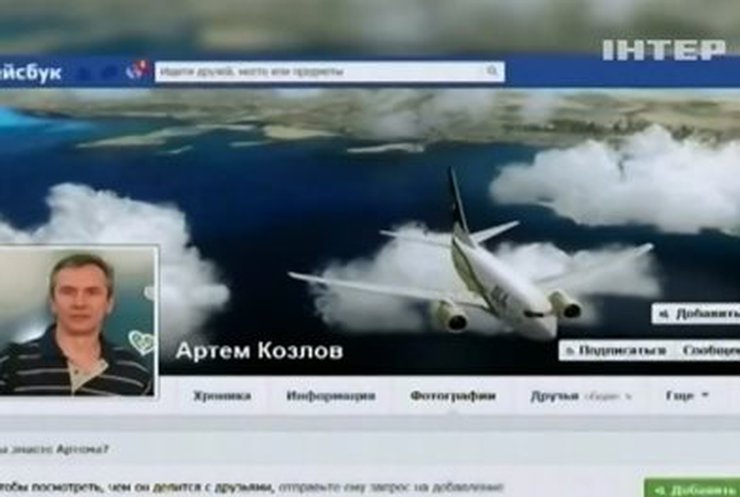 Турецкий суд оставил под стражей украинского "угонщика" самолета