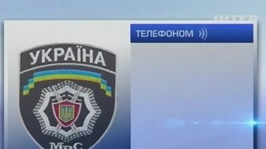 Милиция опровергла информацию о драке под Лукьяновским СИЗО