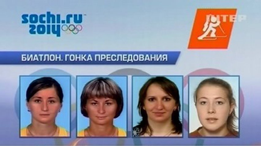 Завтра наши биатлонистки выйдут на старт гонки преследования