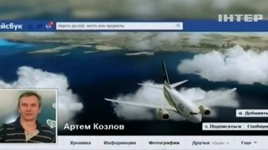 Турецкий суд оставил под стражей украинского "угонщика" самолета