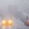Водителей предупреждают о гололедице и тумане почти по всей Украине