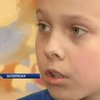 В Запорожье соцслужба отобрала у семьи троих детей