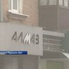 На Кировоградщине подорвали ювелирный магазин