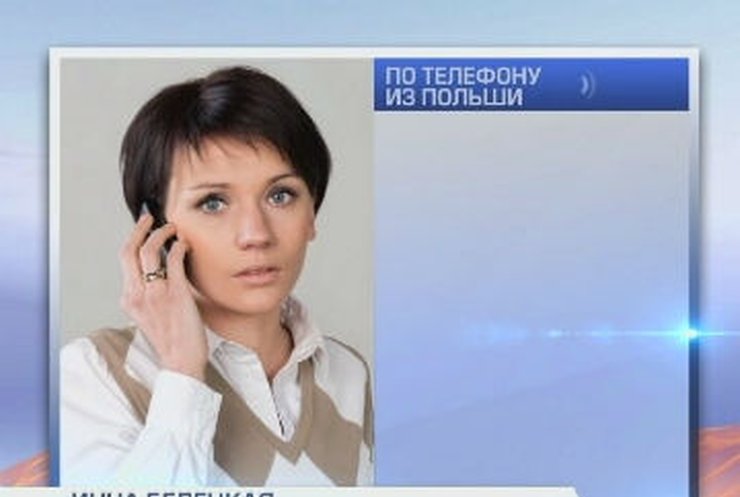 14 уцелевших в ДТП украинцев отправились домой