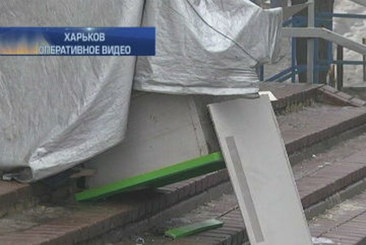 В Харькове неизвестные взорвали банкомат и украли его содержимое