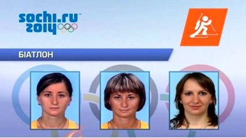 В Сочи сегодня разыграют семь комплектов наград