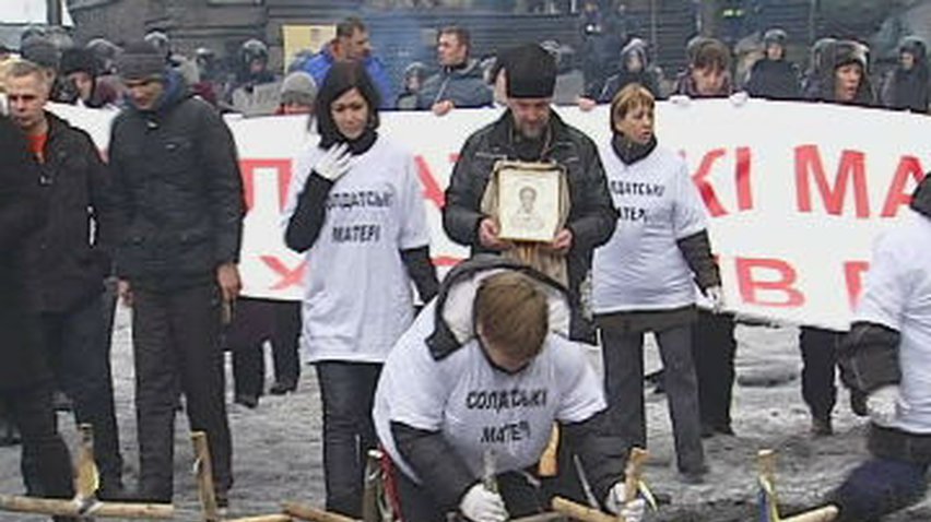 Солдатские матери снесли "кладбище" бойцов ВВ на улице Грушевского