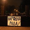 Активисты образовали Народную раду Ивано-Франковской области