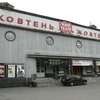 Киевский кинотеатр "Жовтень" не выселят - аренда продлена