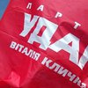 УДАР заявляет о создании забастовочного комитета в Харьковской области