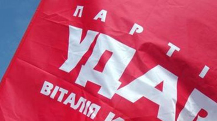 УДАР заявляет о создании забастовочного комитета в Харьковской области