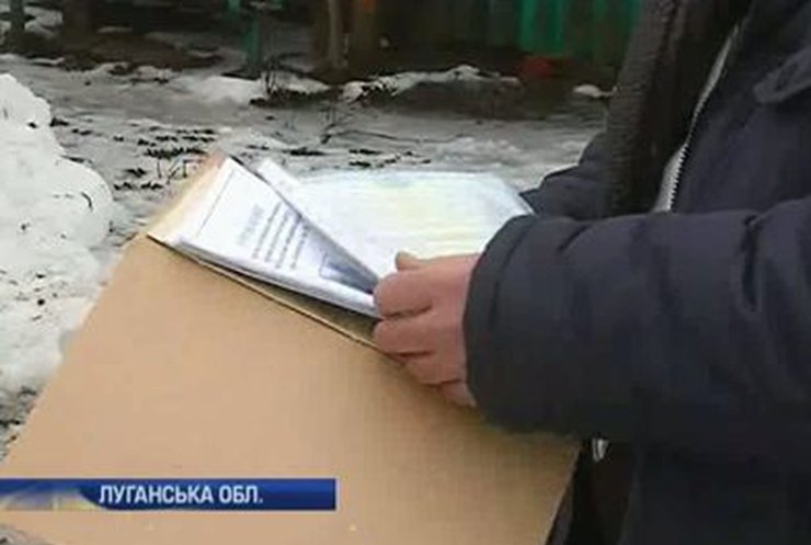 Прокуратура Луганщины помогла получить жилье сиротам