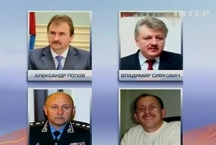 Суд снял обвинения с Попова, Сивковича и Коряка за разгон Майдана