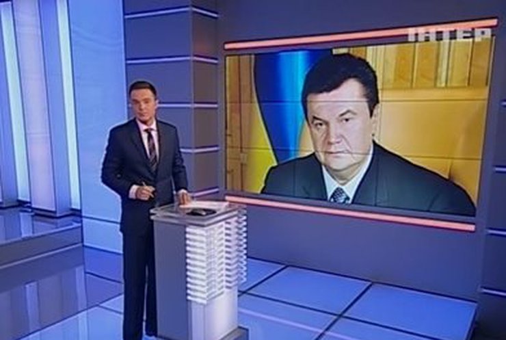 Янукович поручил Кабмину содействовать принятию закона о безопасности судей