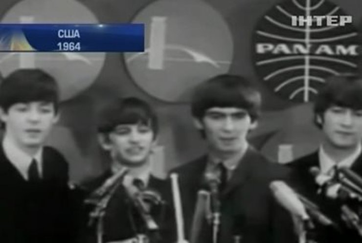 50 лет назад Beatles покорили США