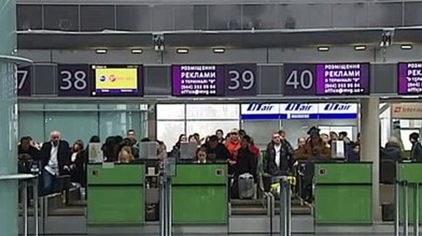 Аэропорт "Борисполь" усилил меры безопасности