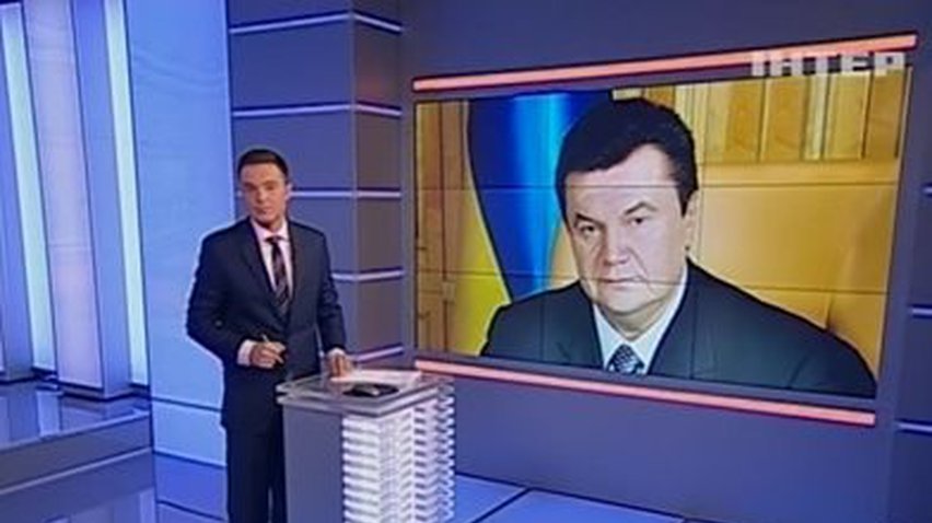 Янукович поручил Кабмину содействовать принятию закона о безопасности судей