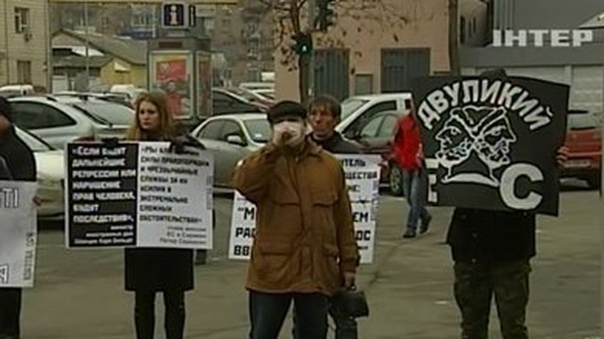 Представительство ЕС в Киеве пикетировали в поддержку протестующих Боснии