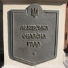 Суд отменил решение Львовского облсовета о признании Народной рады